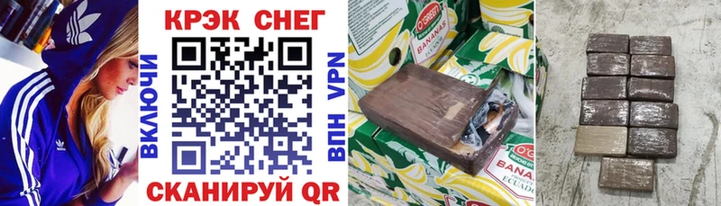 Наркошоп купить ГАШ COCAIN Мефедрон Конопля Павлово