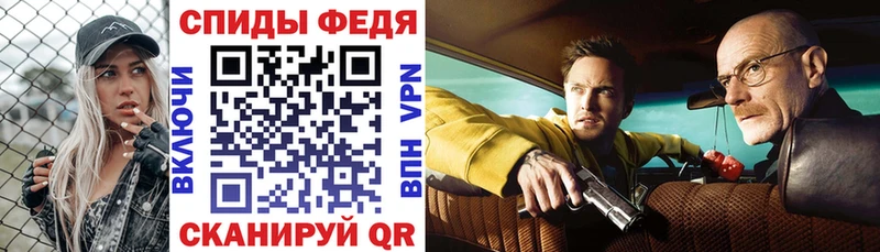 Amphetamine Розовый Павлово