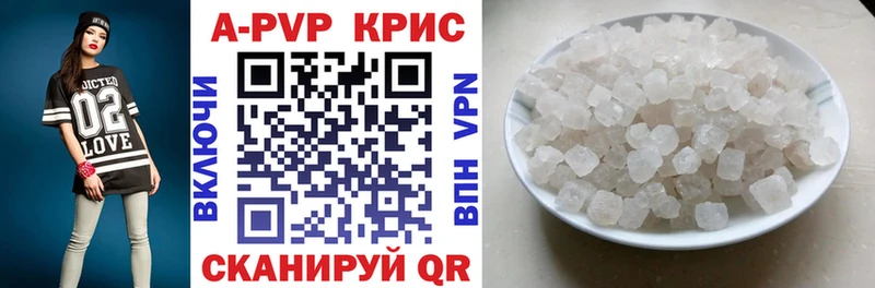 Alpha PVP VHQ  Купить закладки  Павлово 