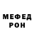 Первитин кристалл Brandon Penny