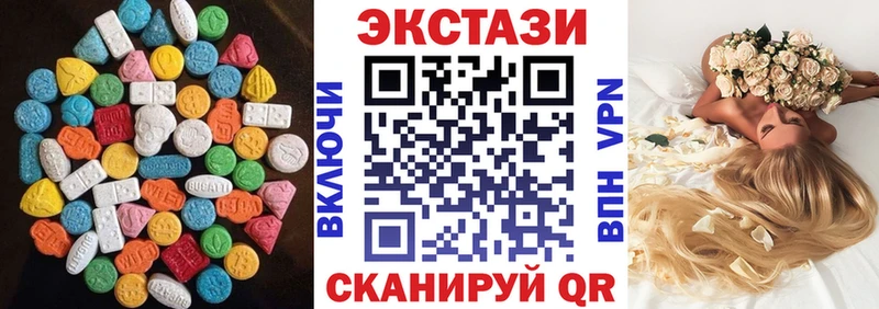 Купить закладки  Павлово  ЭКСТАЗИ VHQ 