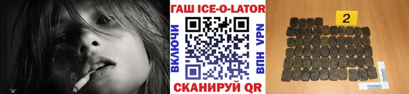 Купить закладки  Павлово  ГАШ гашик 