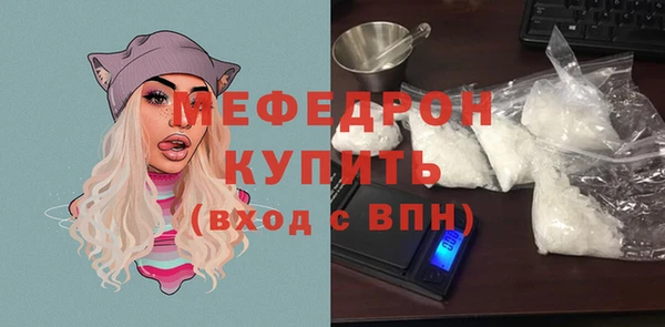 бошки Куйбышев