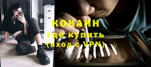 ПСИЛОЦИБИНОВЫЕ ГРИБЫ Красноперекопск