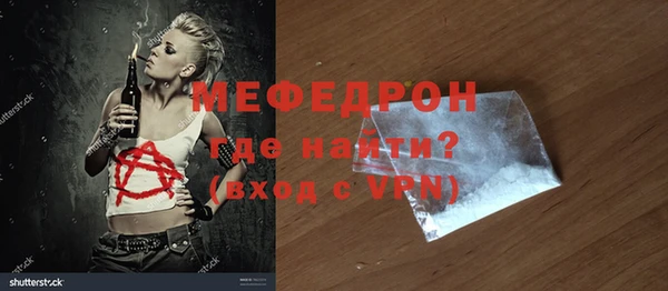 бошки Куйбышев