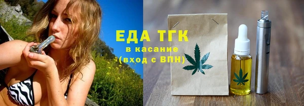альфа пвп Краснослободск