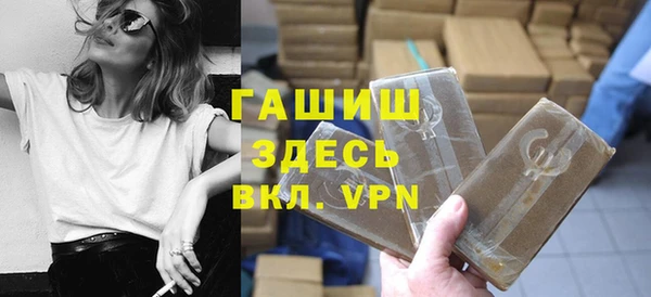 бошки Куйбышев