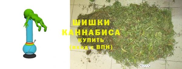 бошки Куйбышев