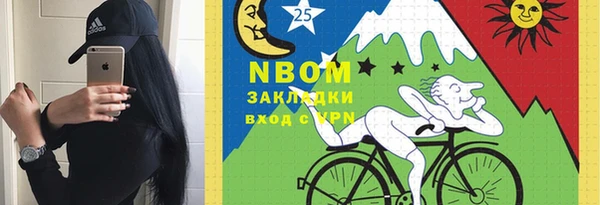 кокаин Кукмор