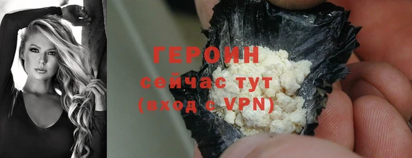 герыч Кулебаки