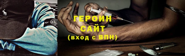 герыч Кулебаки
