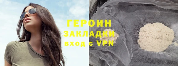 ПСИЛОЦИБИНОВЫЕ ГРИБЫ Красноперекопск