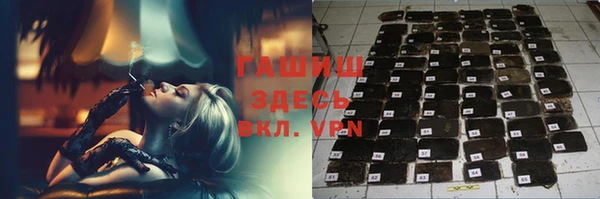 бошки Куйбышев