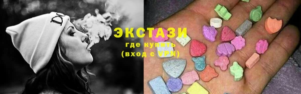 бошки Куйбышев