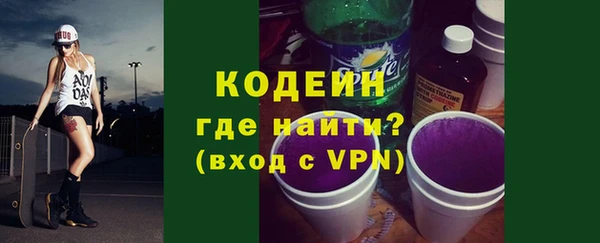 бошки Куйбышев