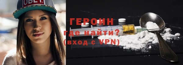 герыч Кулебаки