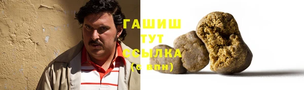 бошки Куйбышев