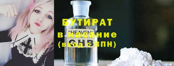 герыч Кулебаки