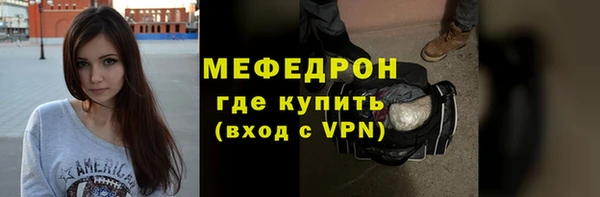 бошки Куйбышев