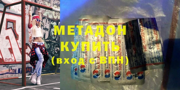 бошки Куйбышев