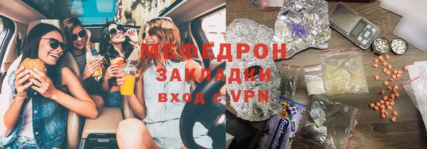 кокаин Кукмор