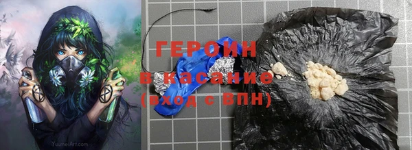 бошки Куйбышев