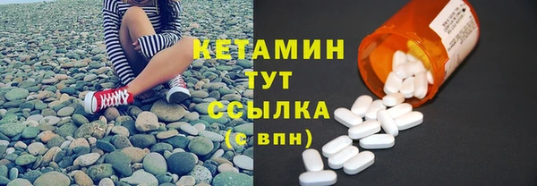 кокаин Кукмор