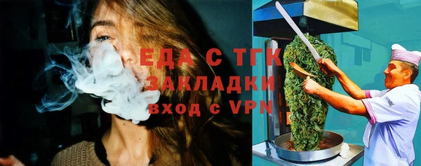 кокаин Кукмор