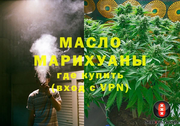 кокаин Кукмор