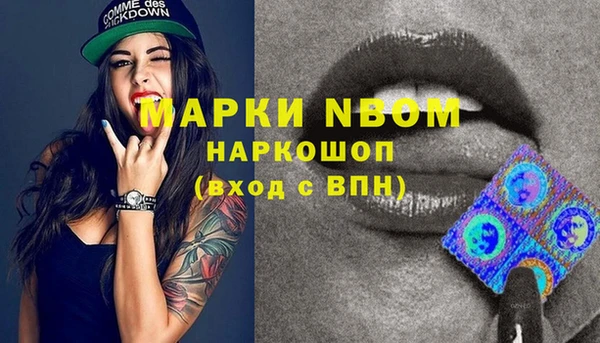 герыч Кулебаки