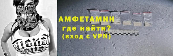 герыч Кулебаки