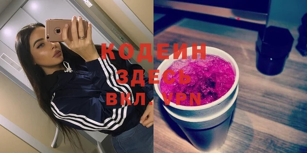 кокаин Кукмор