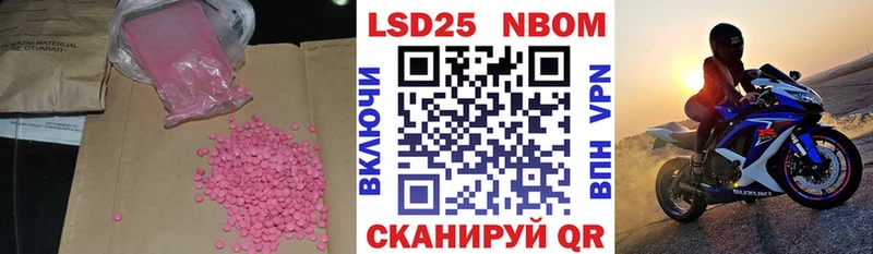 Купить где  Павлово  Лсд 25 экстази ecstasy 