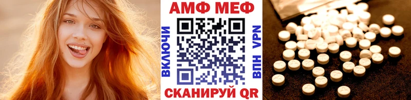 Купить закладки  Павлово  Первитин Methamphetamine 