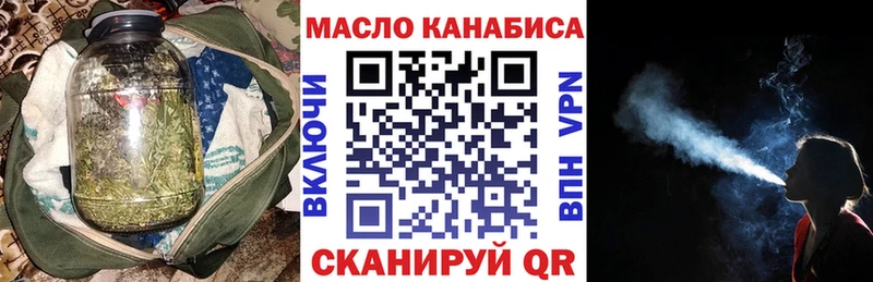 ТГК жижа  Купить где  Павлово 