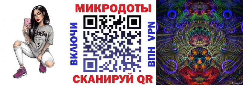 Псилоцибиновые грибы Magic Shrooms Купить закладки Павлово